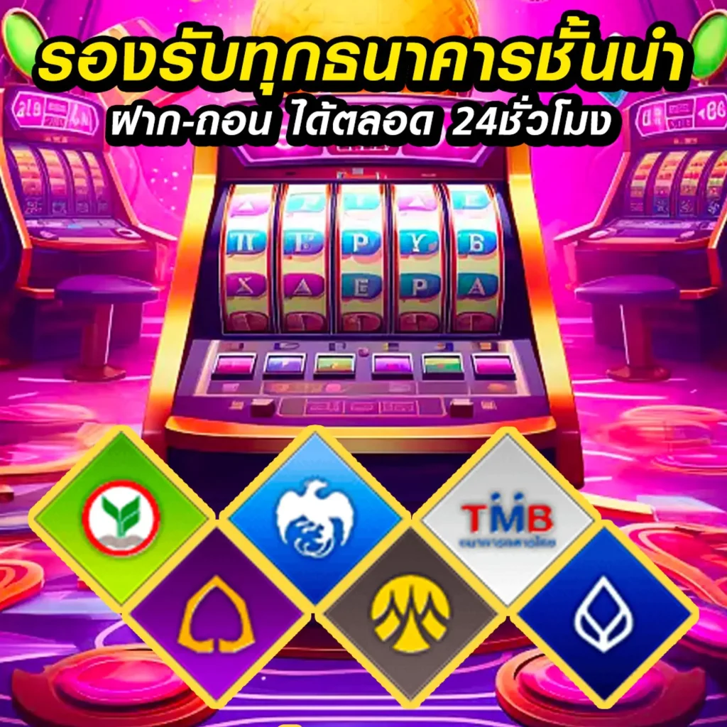 jedi game ไม่มีขั้นต่ำ