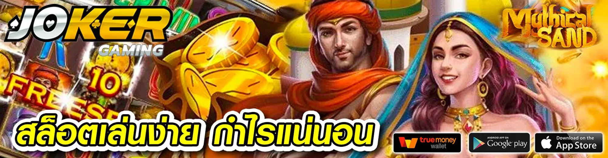 jedigame